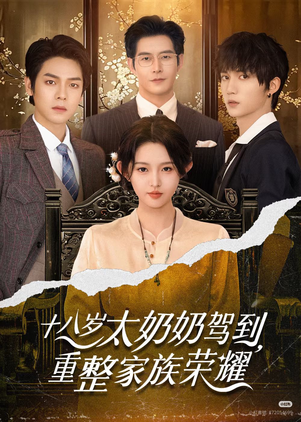 Нань бүсгүй эргэн ирсэн нь